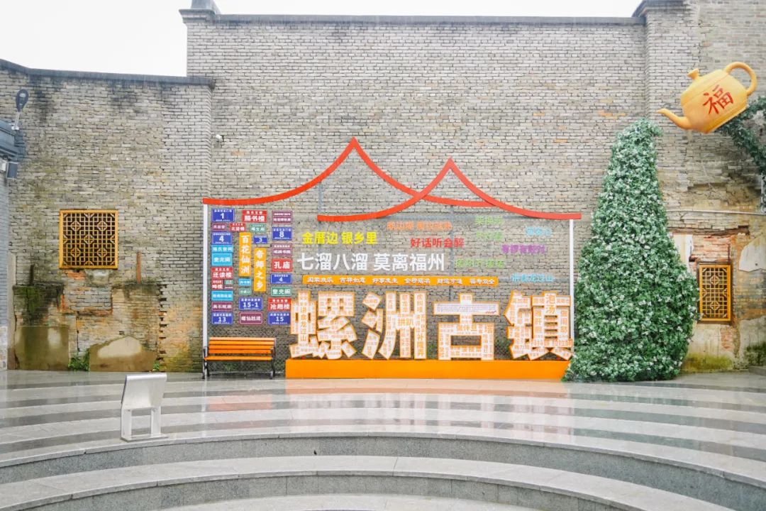 跟着数字峰会游福州 | 沉浸式旅游是怎样的体验? 跟着数字峰会游福州 | 沉浸式旅游是怎样的体验?